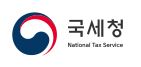 국세청 로고